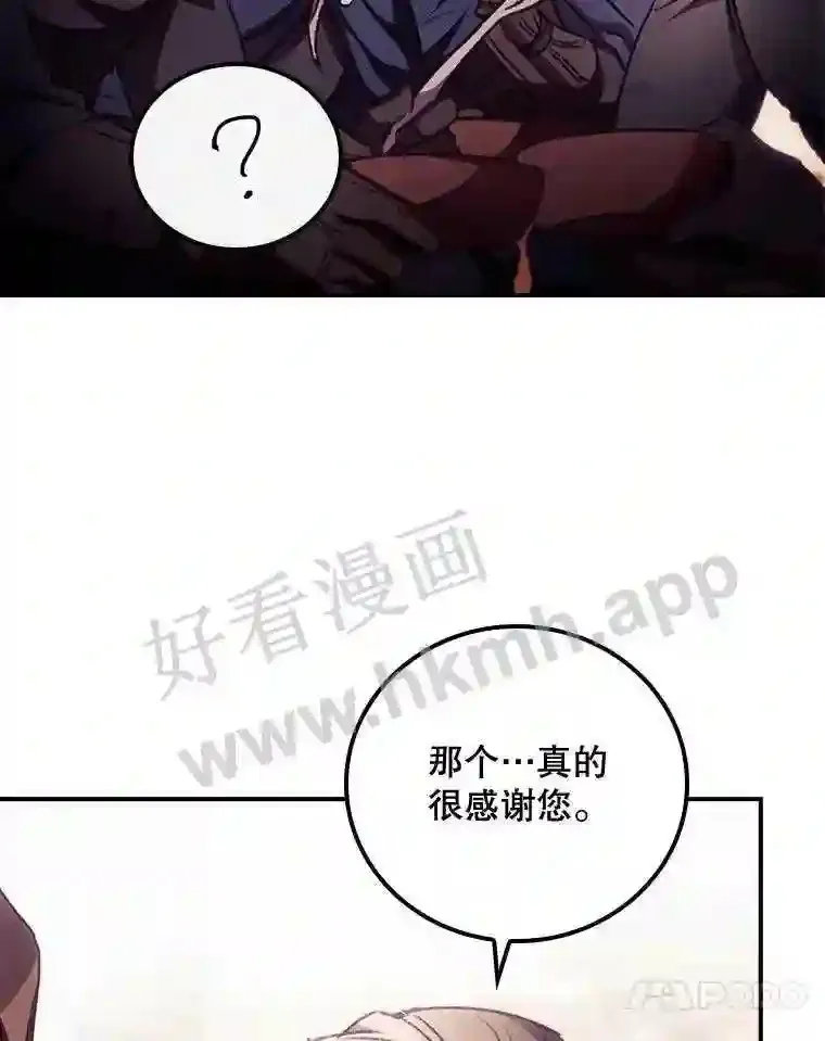 5.身份53