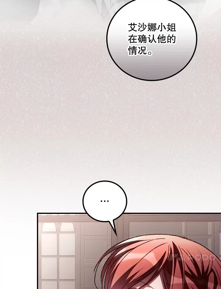 57.成功逃脱66