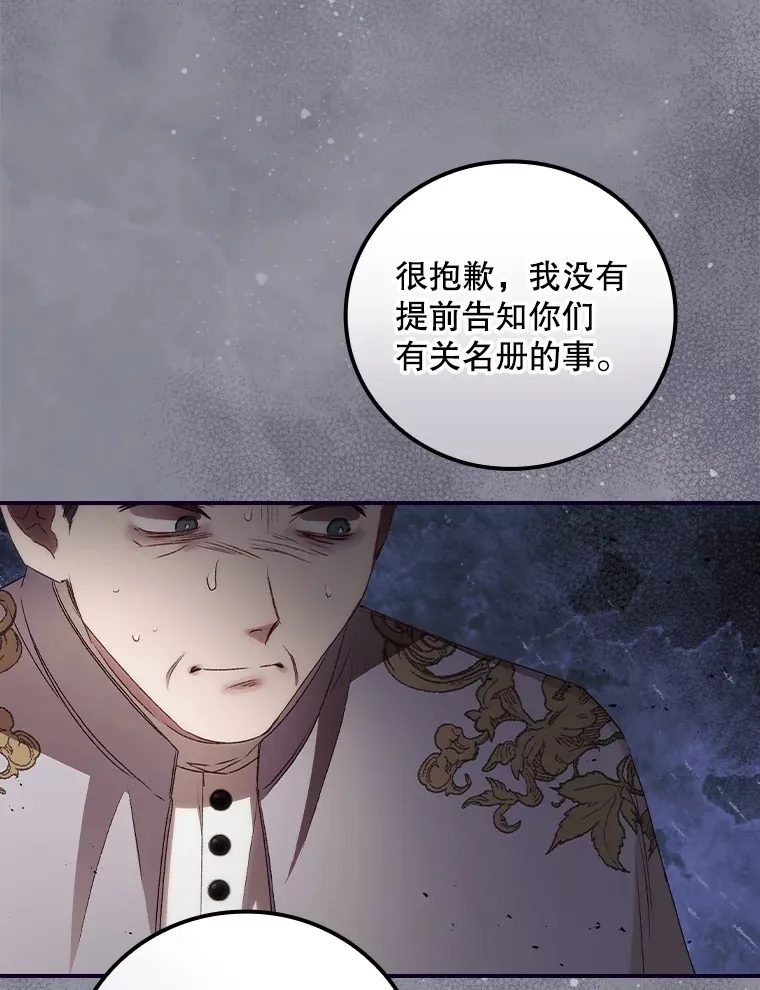 61.强硬回击67
