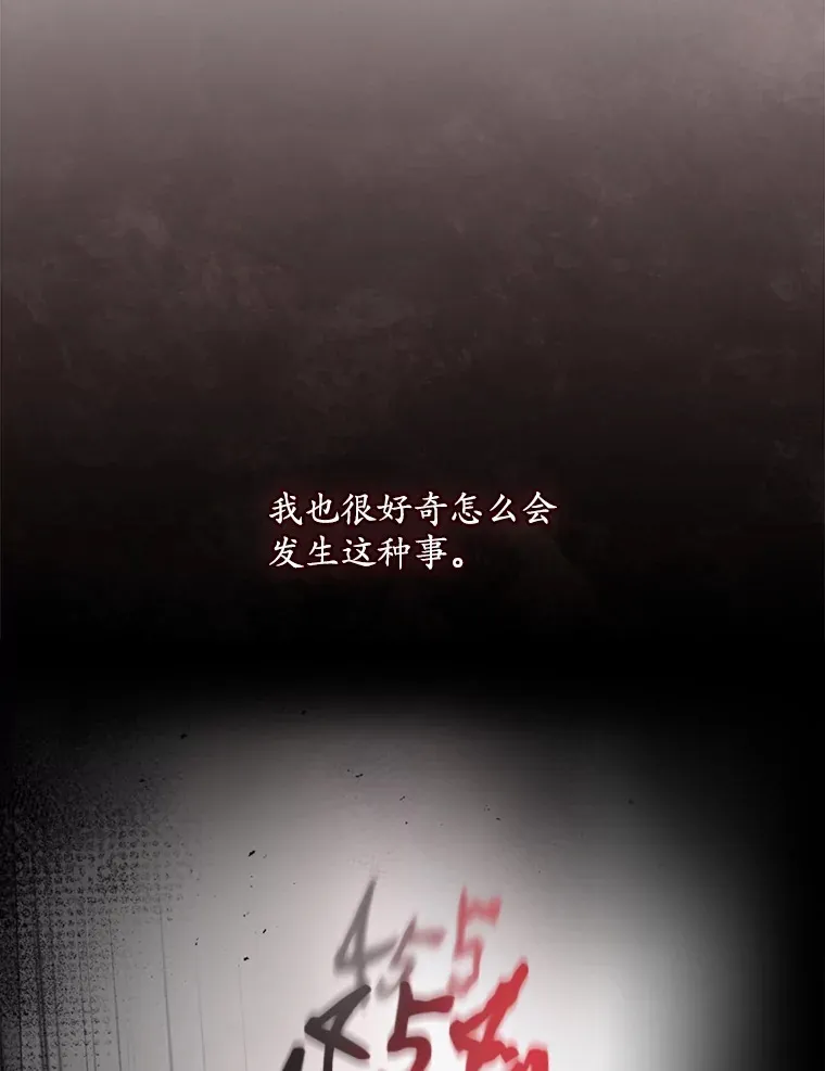 57.成功逃脱82