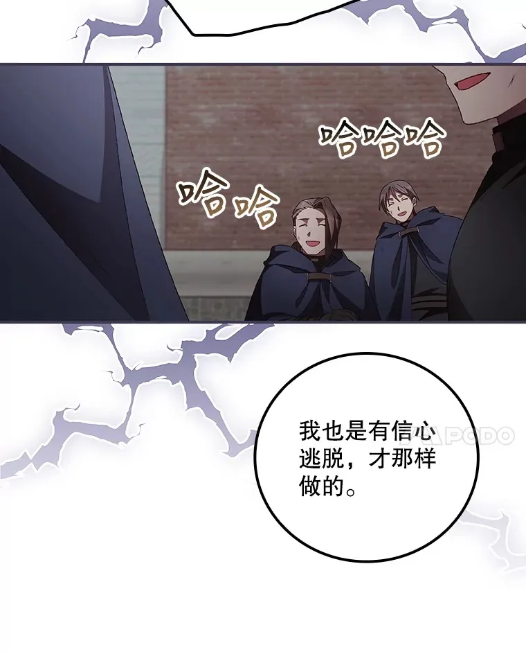 39.同行的理由13