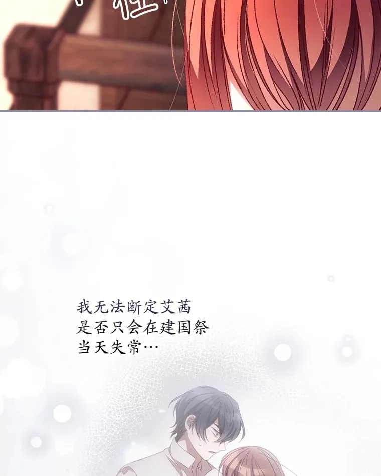 30.落水89