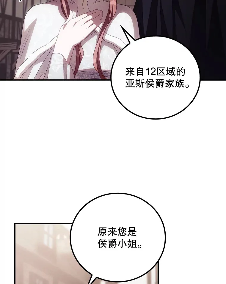 52.噩梦18