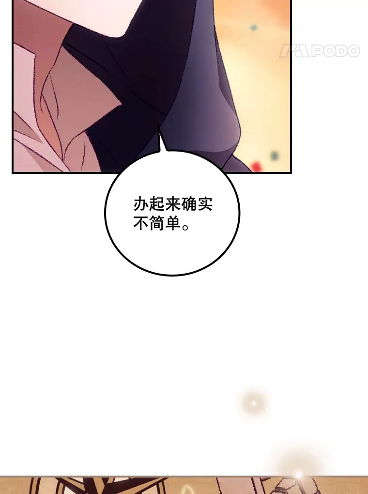 25.受伤45