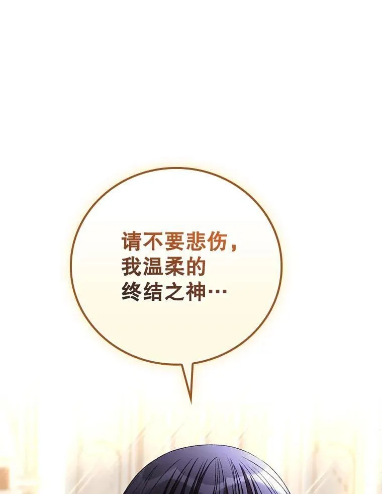 74.巴尼哈之死44