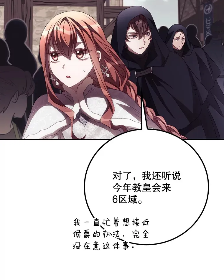 50.神的使者43