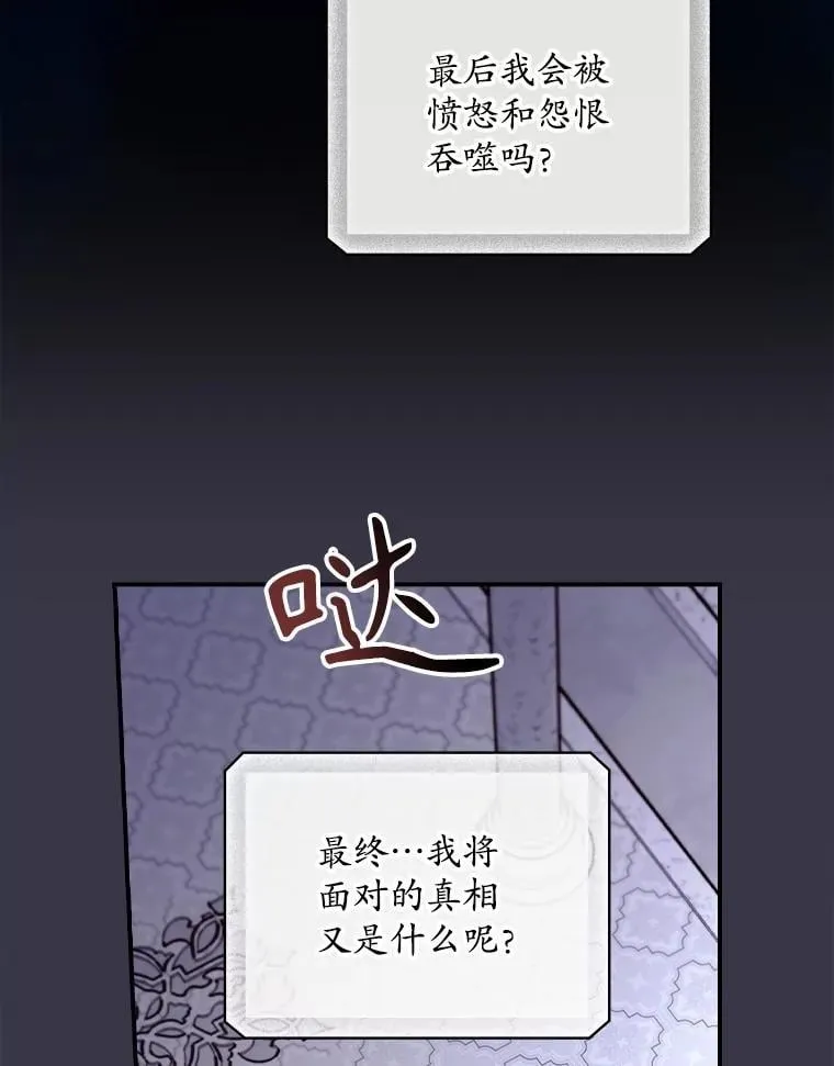 73.逃跑33