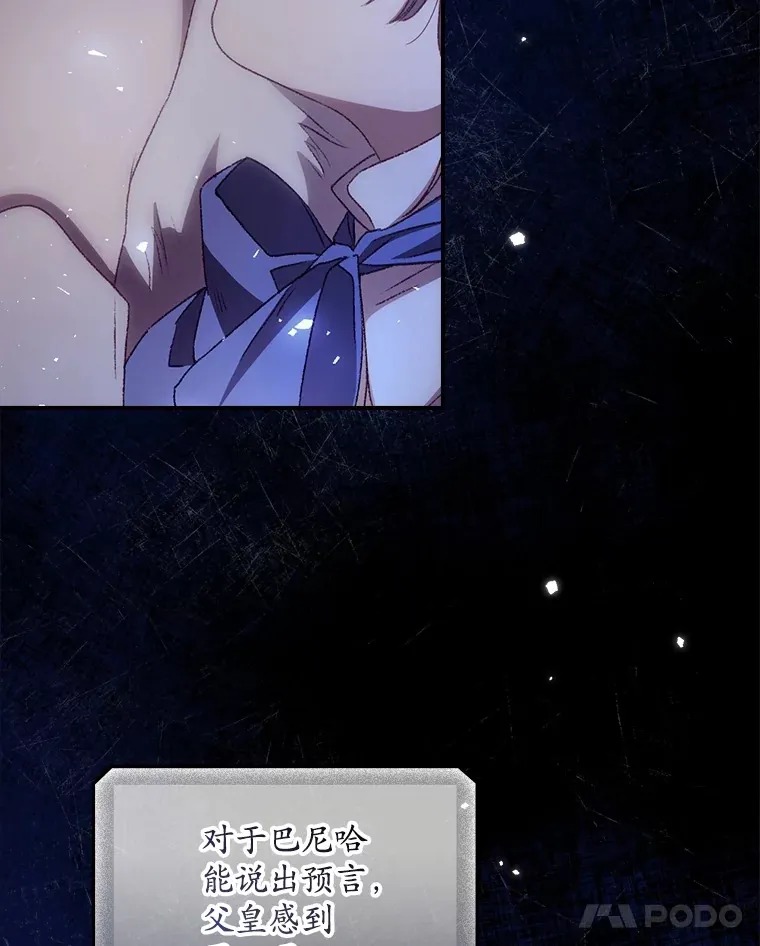41.疑惑79