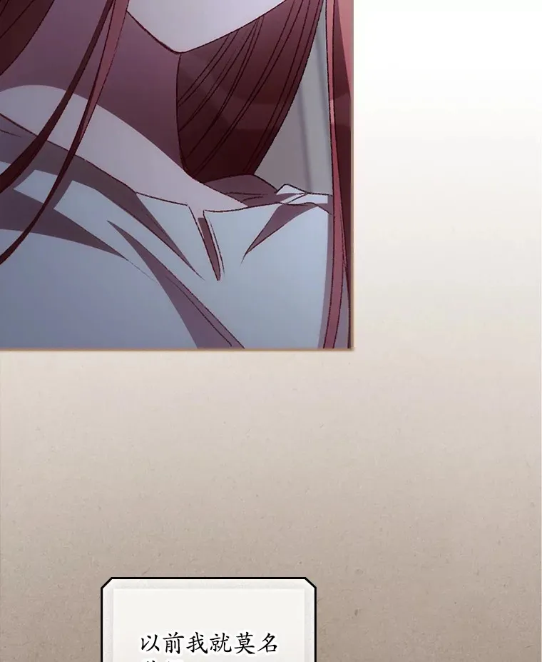 53.塔罗牌21