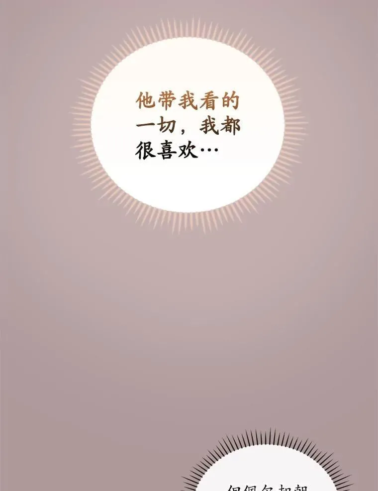 79.最后的决定32