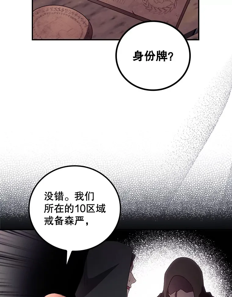 33.逛庆典84