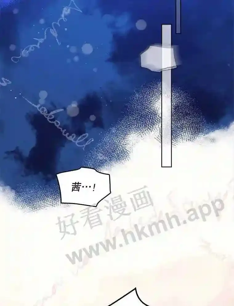 2.命运2