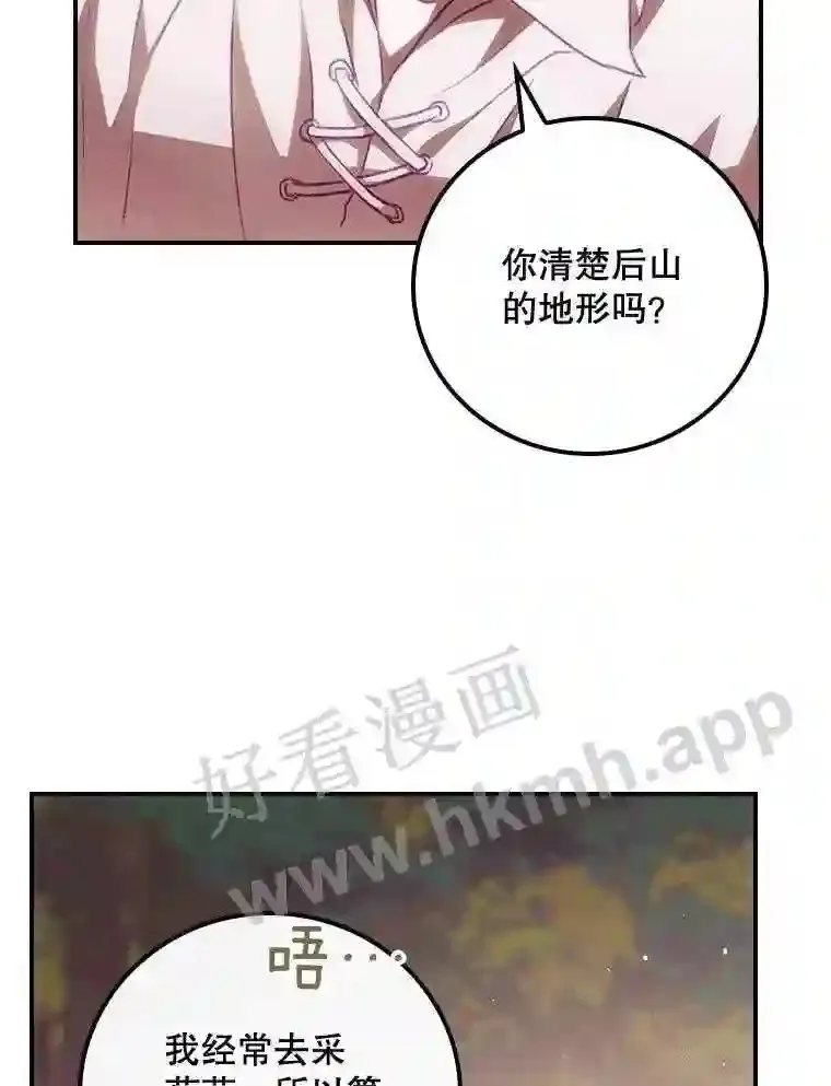 6.帮助72