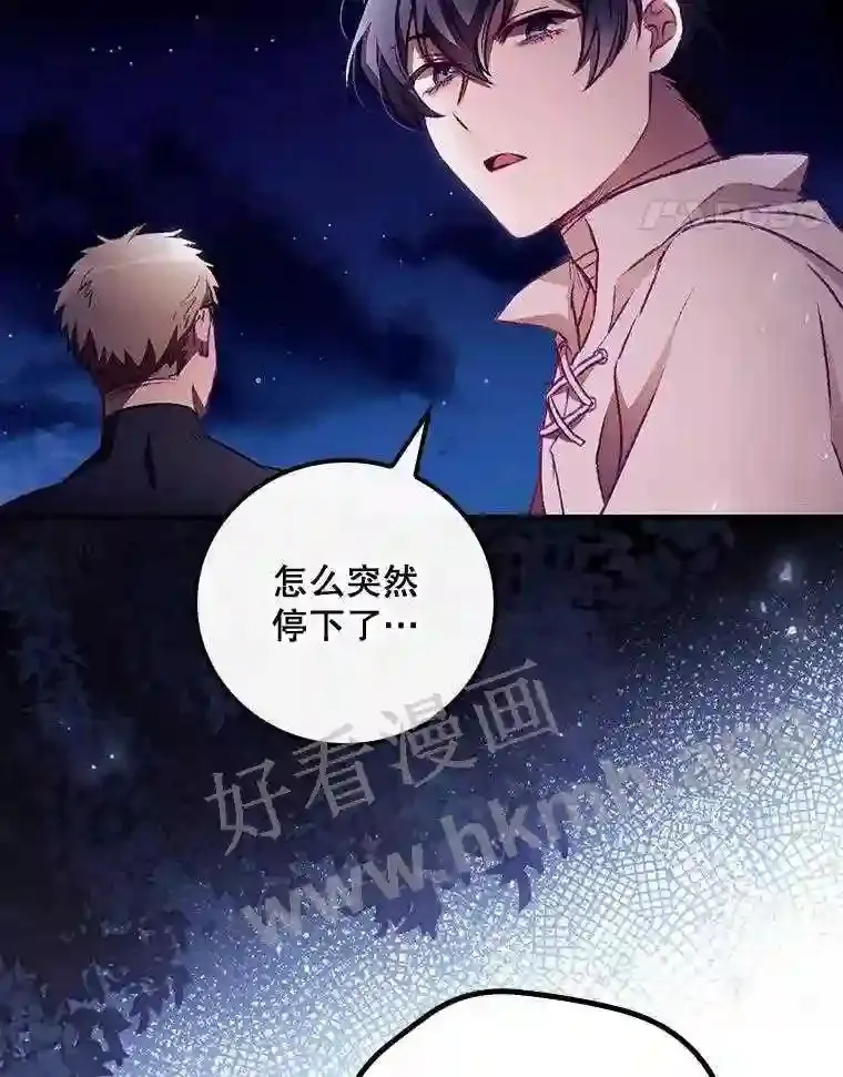 8.惊变83