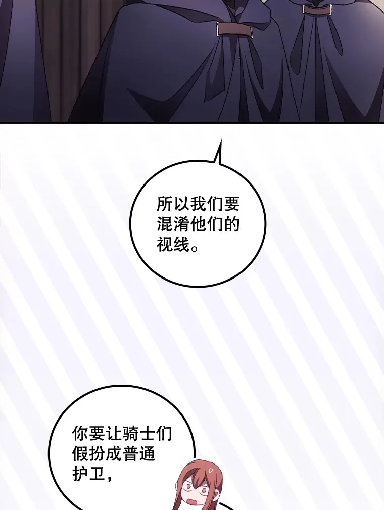 33.逛庆典91