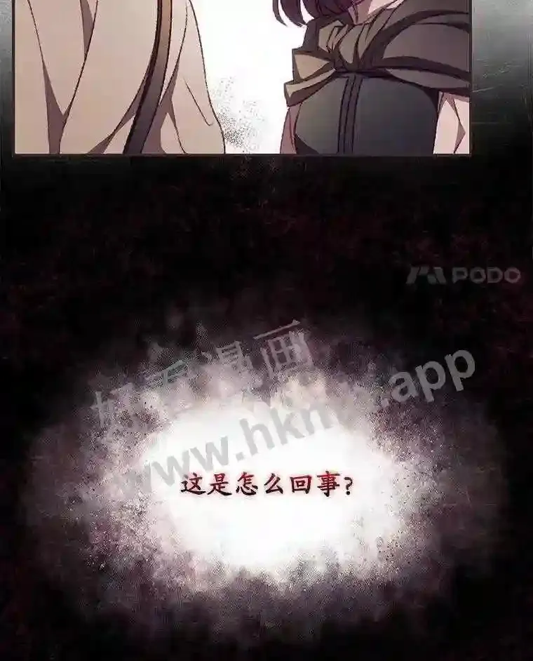 9.失态3
