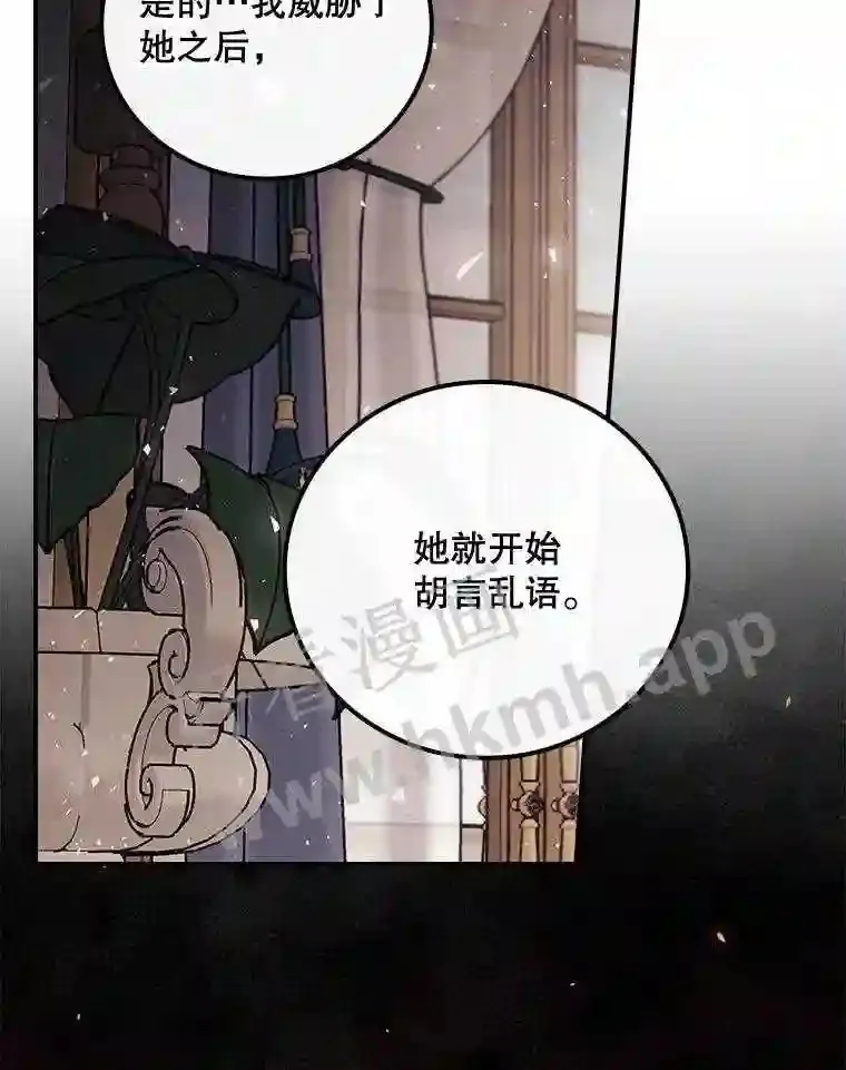 14.三皇子86