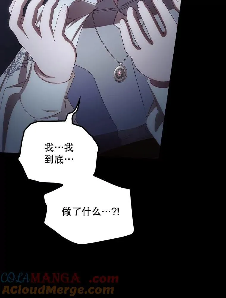 77.游荡20