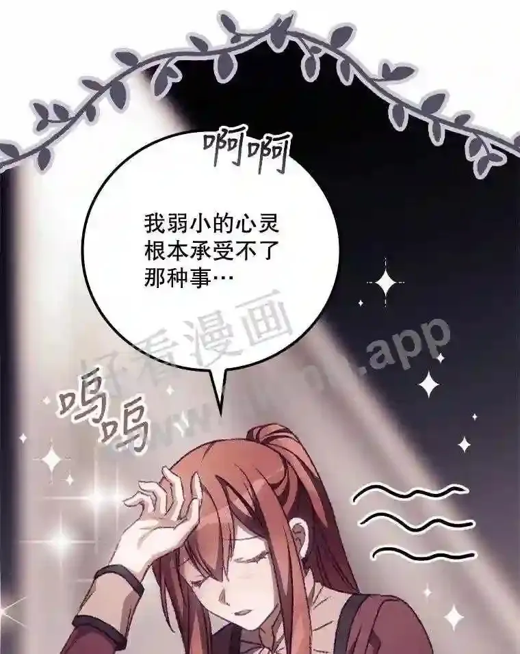 15.安抚42
