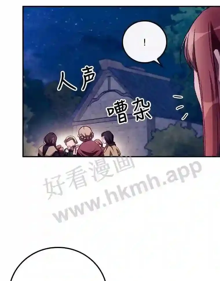8.惊变78