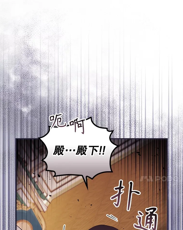42.团长娜西尔101