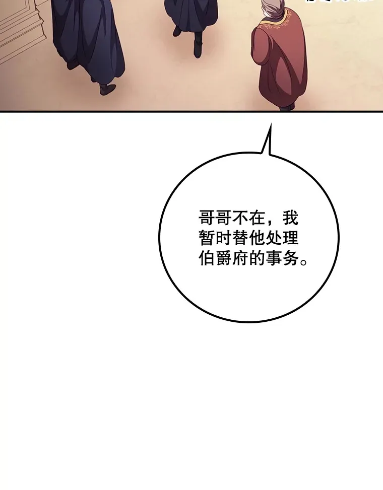 21.抵达领主城41