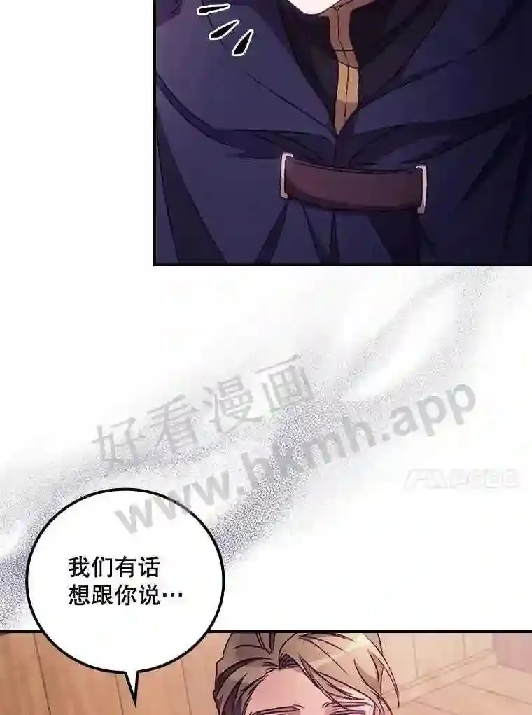 18.同行72