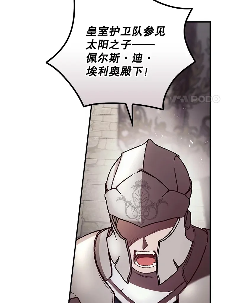 60.回宫6