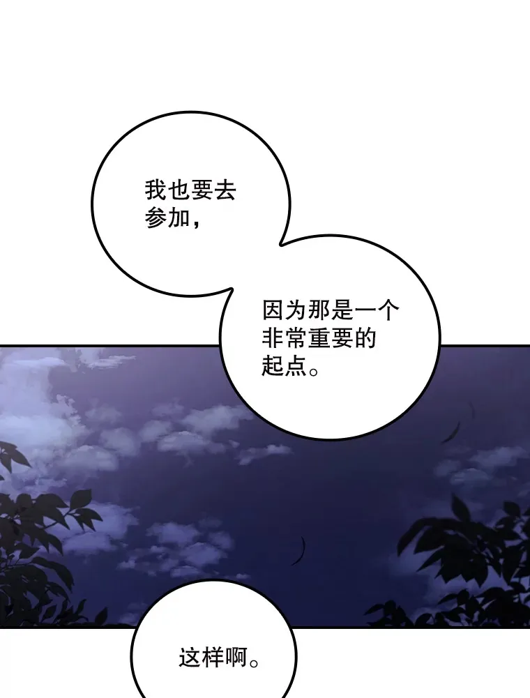 65.我喜欢你37
