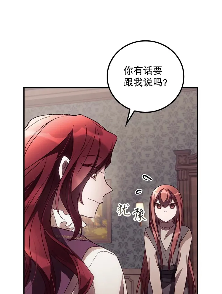 43.二皇子92