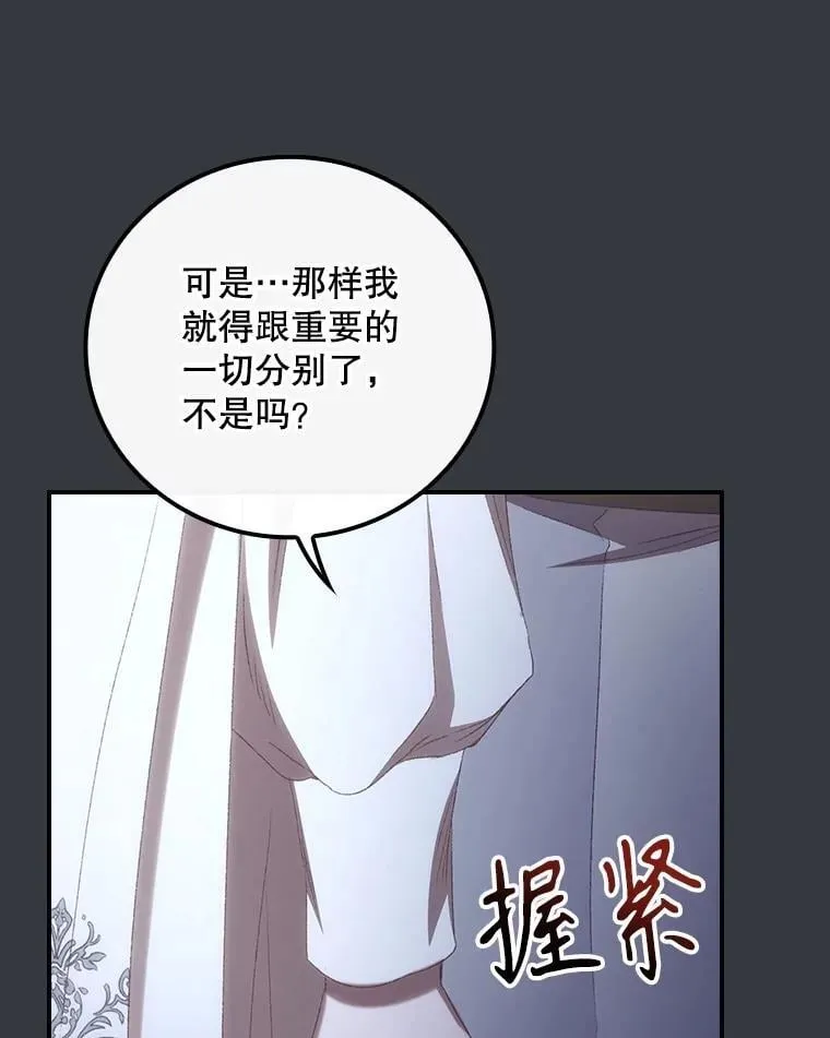 76.我要永生69