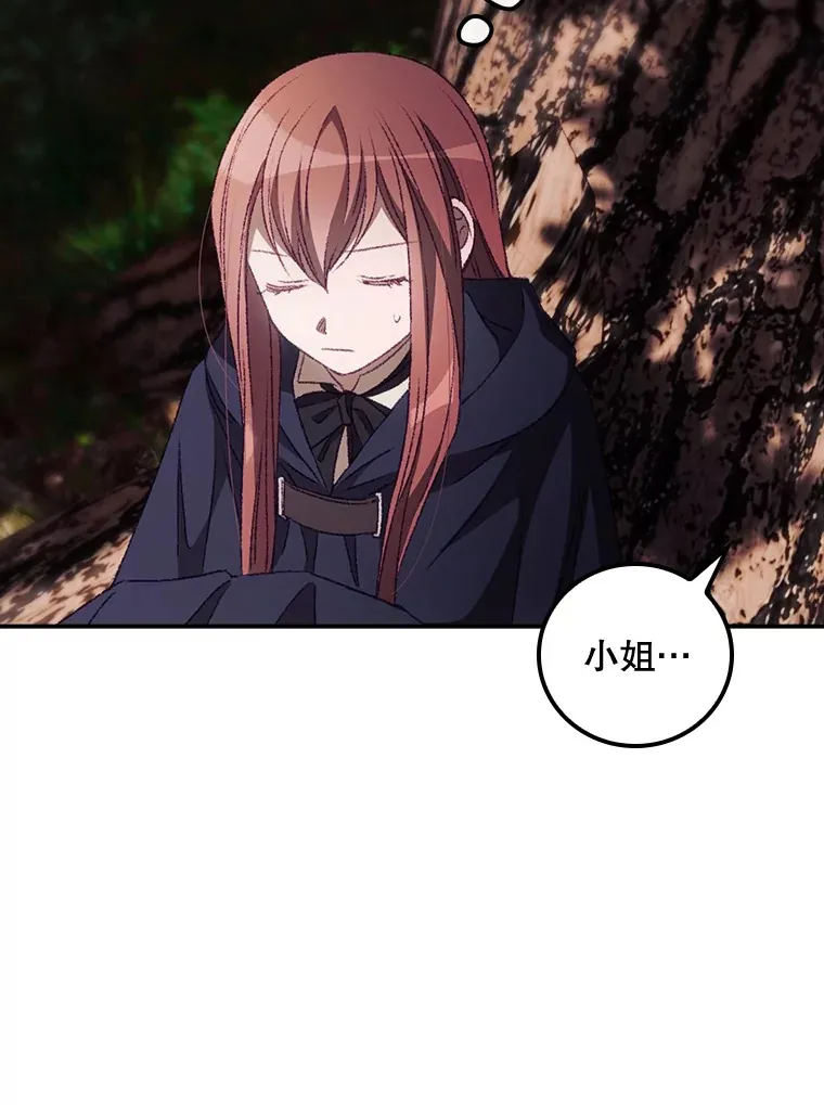 21.抵达领主城18