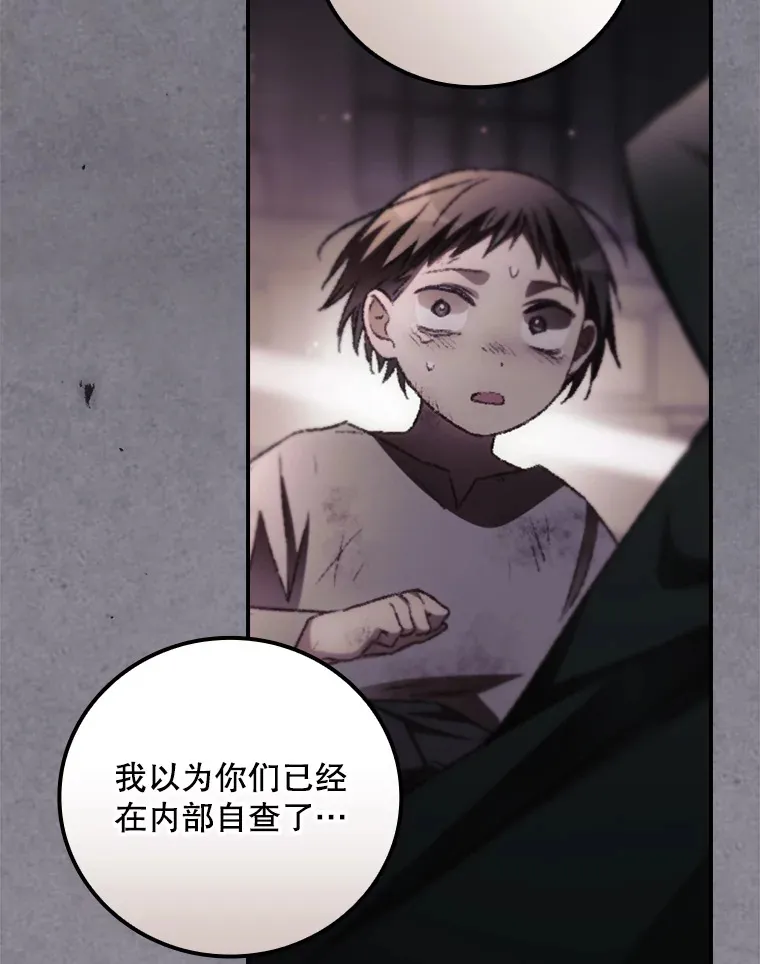 61.强硬回击59