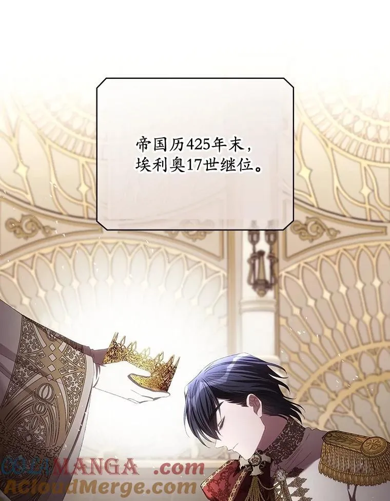81.伊始（本季完）56