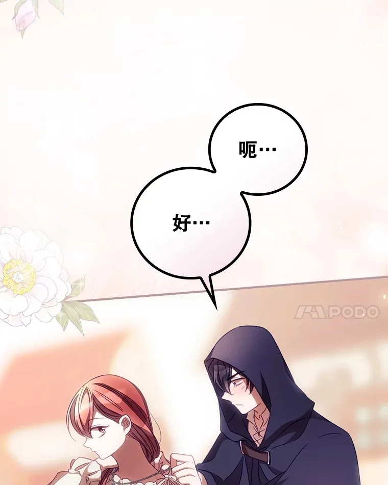 25.受伤38