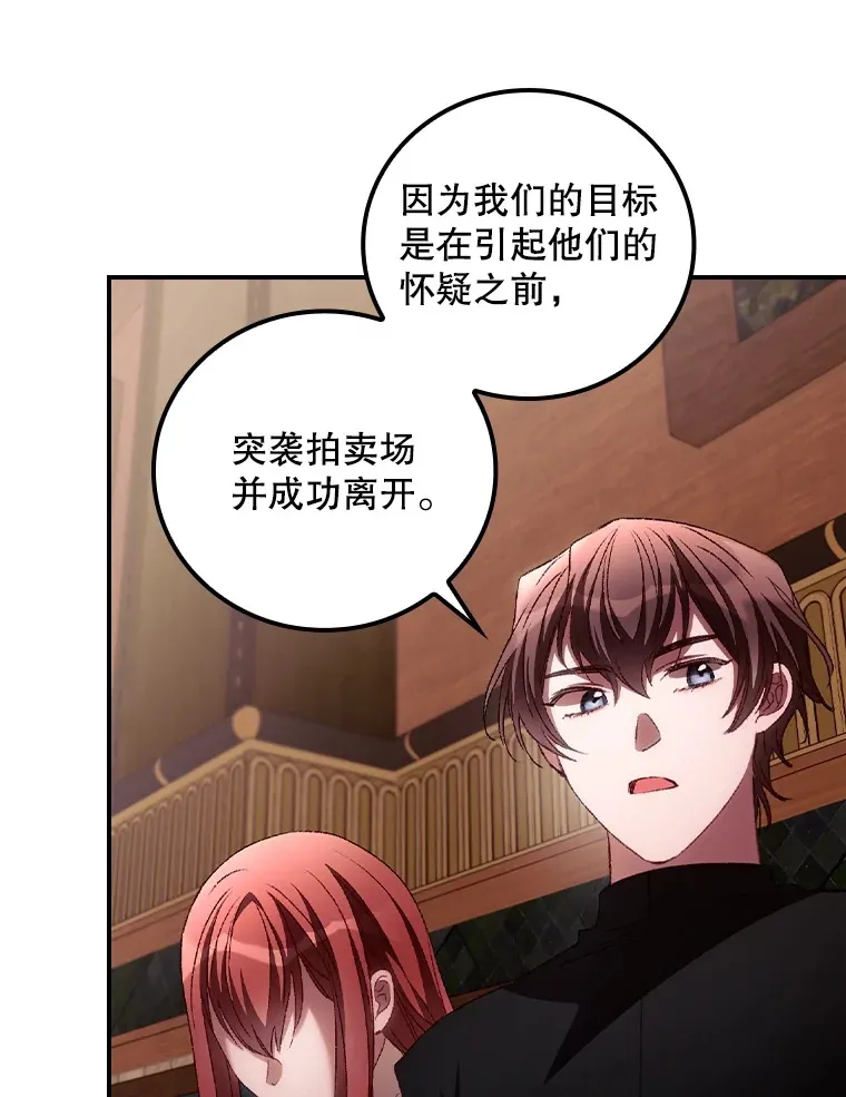 53.塔罗牌33