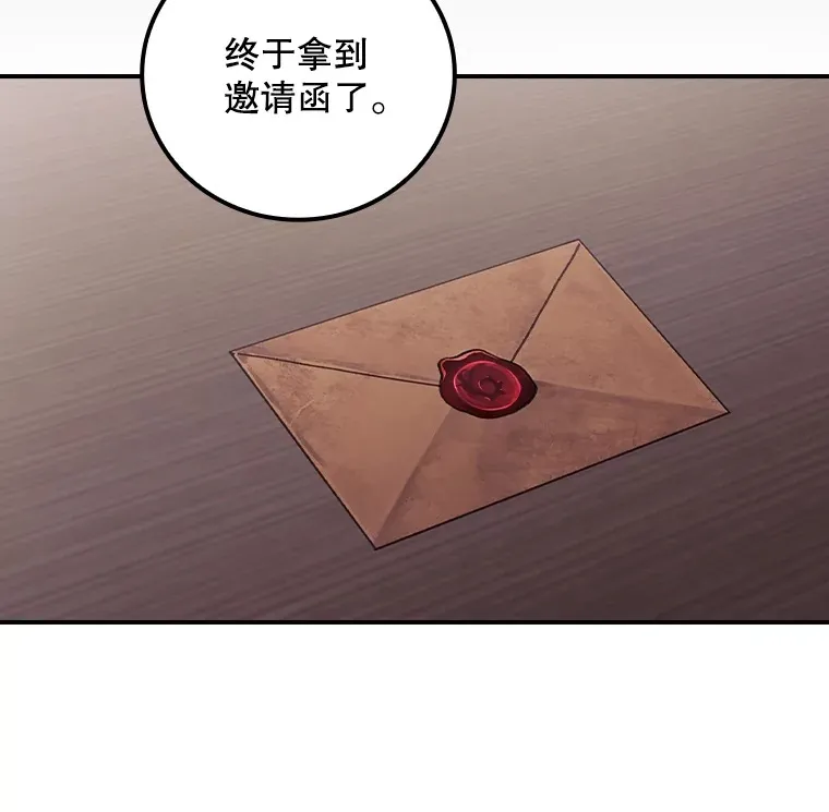 55.参加拍卖会20