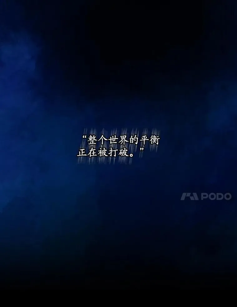 74.巴尼哈之死56