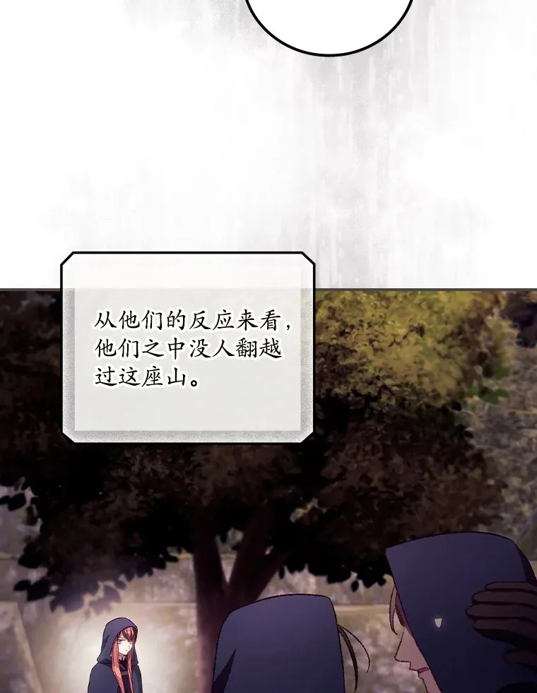 29.努力改变命运14