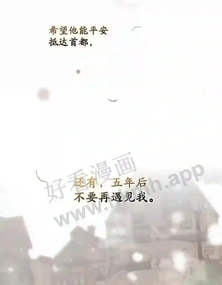 16.不速之客36