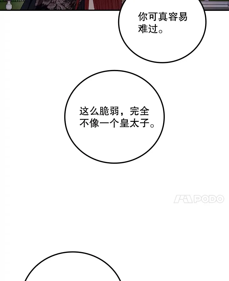64.回迪安塔23