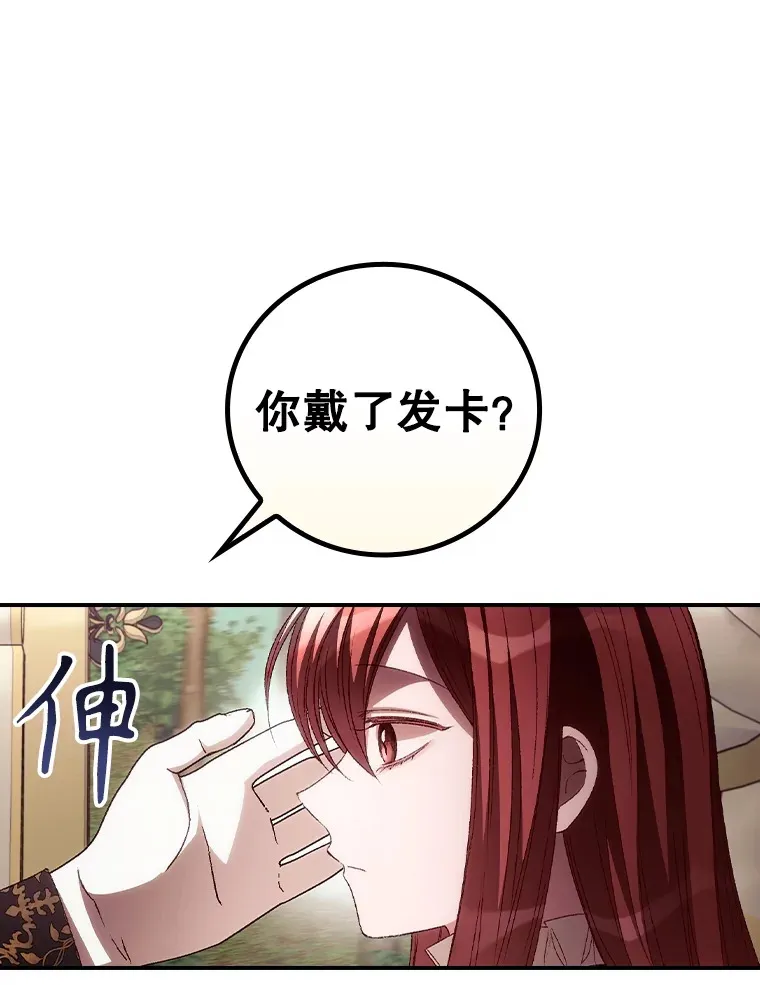 64.回迪安塔53