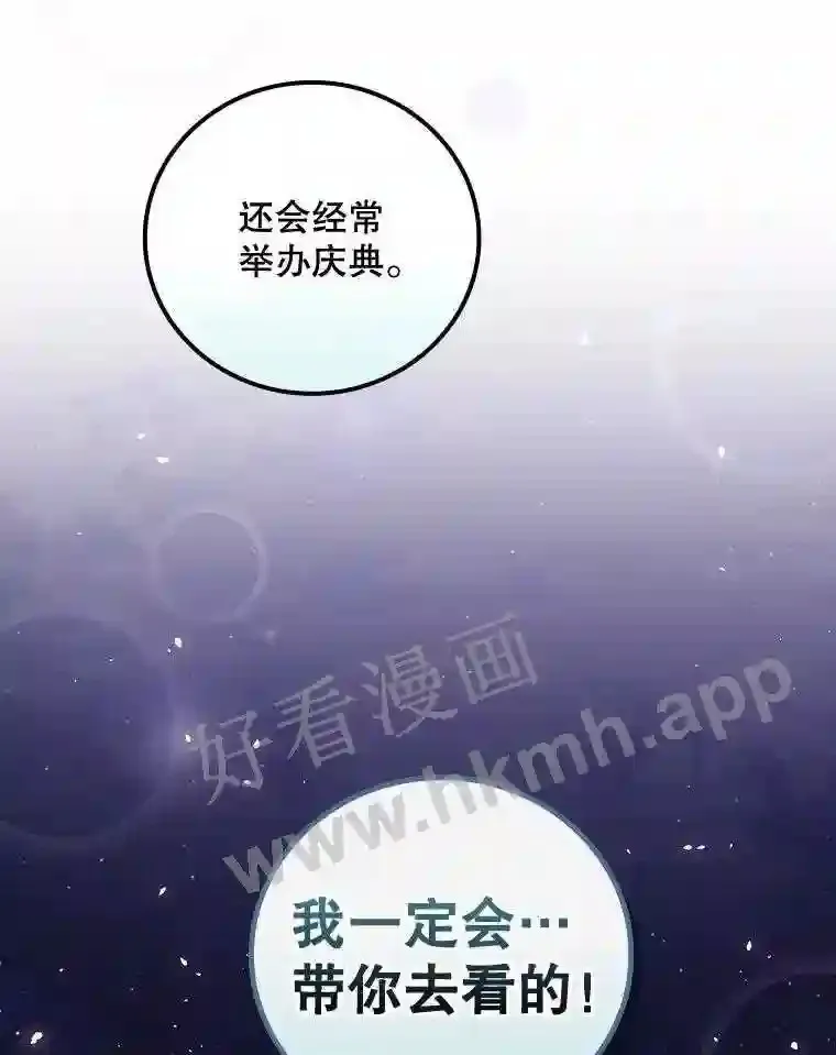 20.商议15