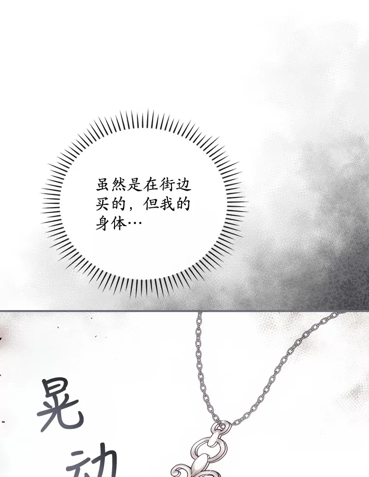 25.受伤75