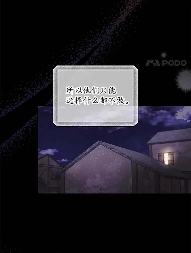 39.同行的理由34