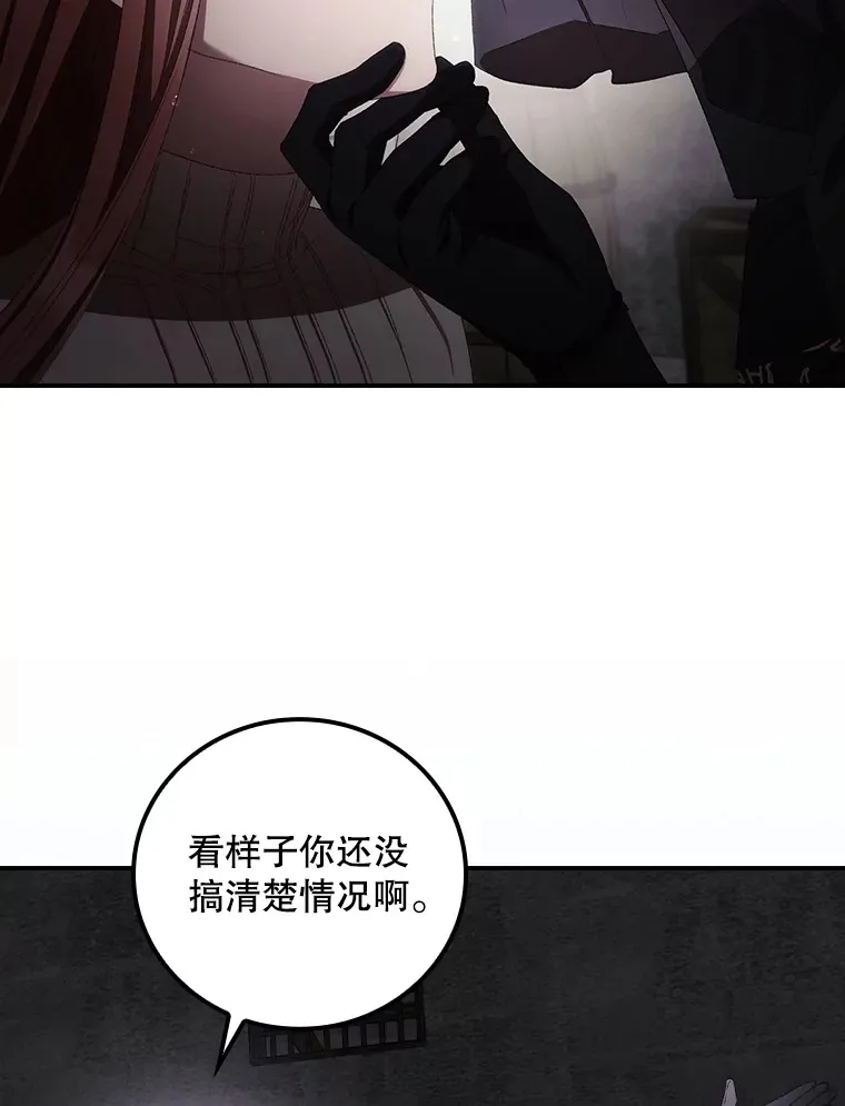 72.审问14