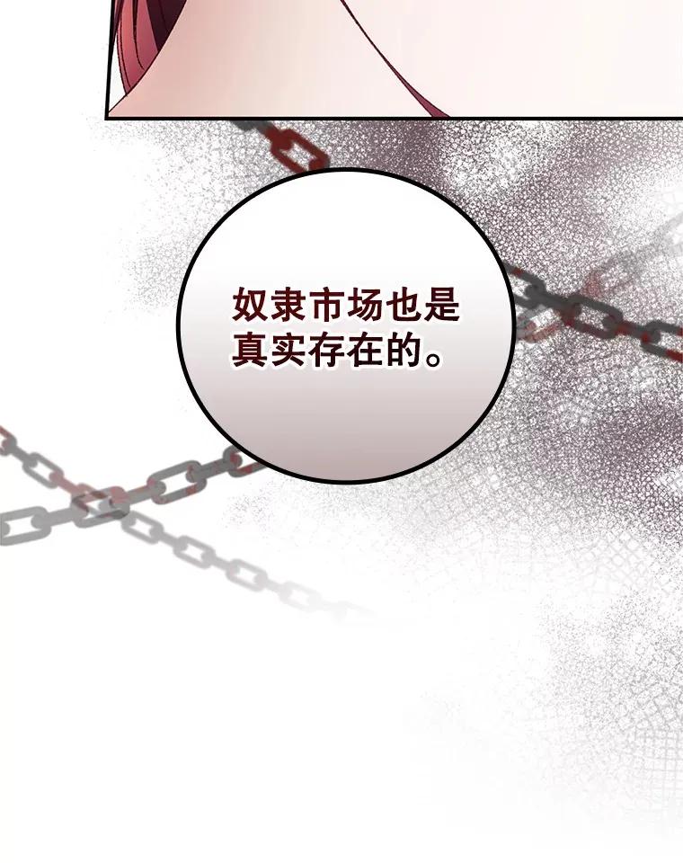 48.死亡之神21