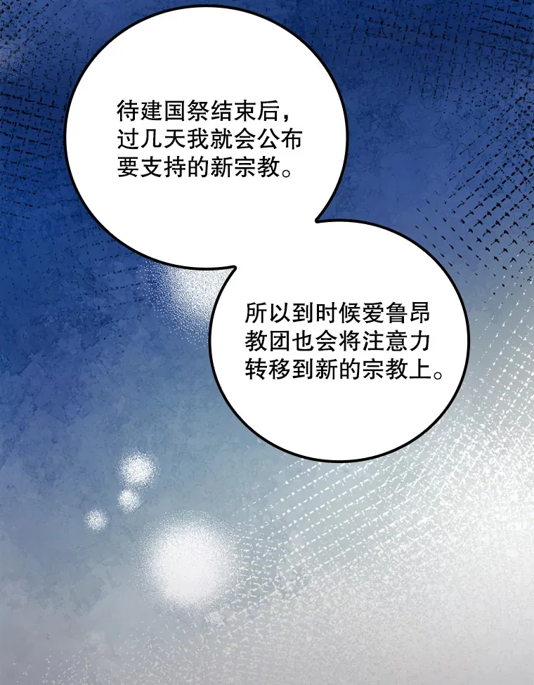 67.公开露面吧49