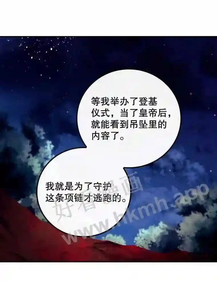 8.惊变27