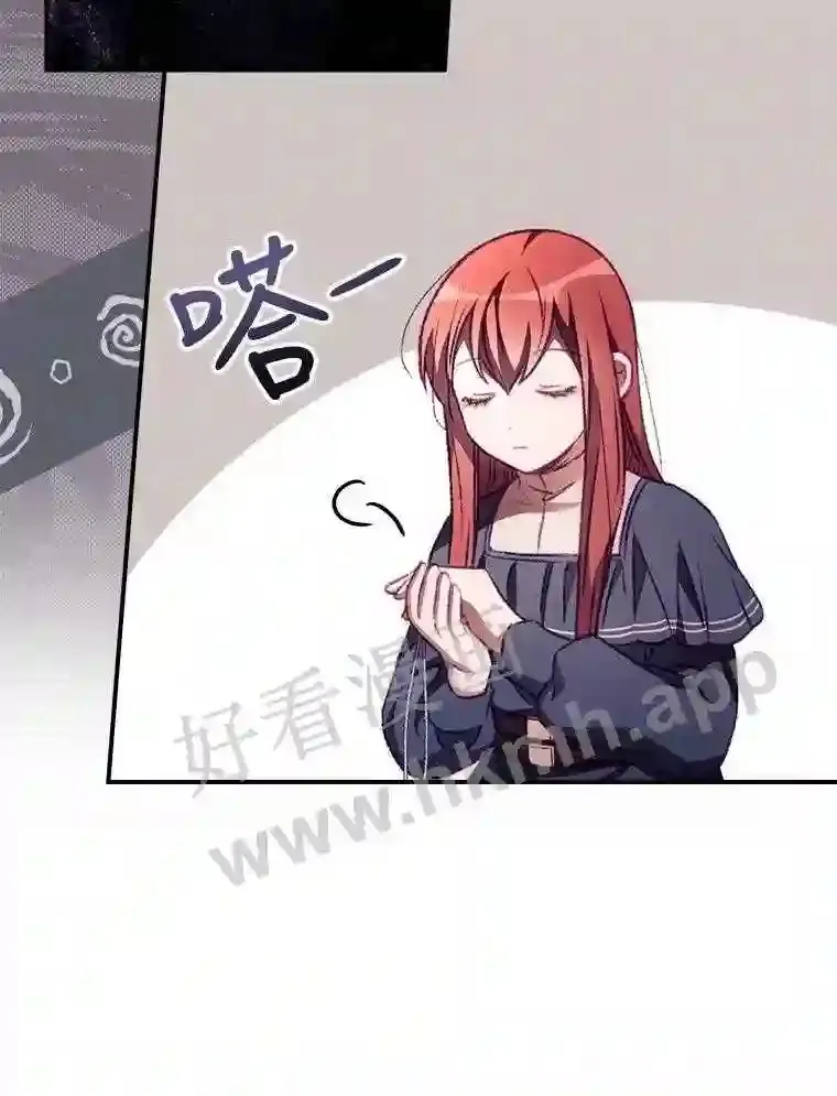7.寻找项链73